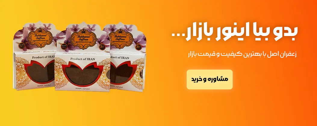 آس مارکت